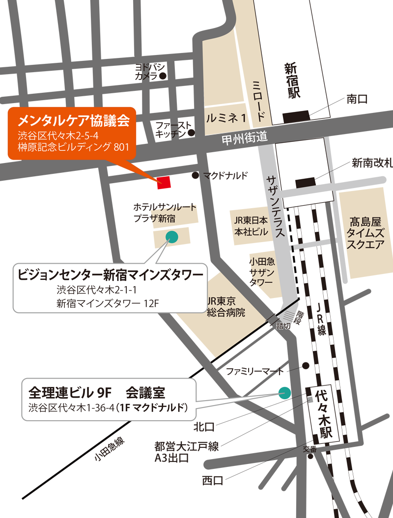 研修会会場地図）